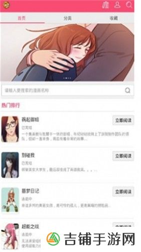 曲奇动漫网站