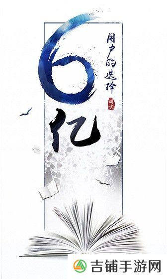 创世中文网