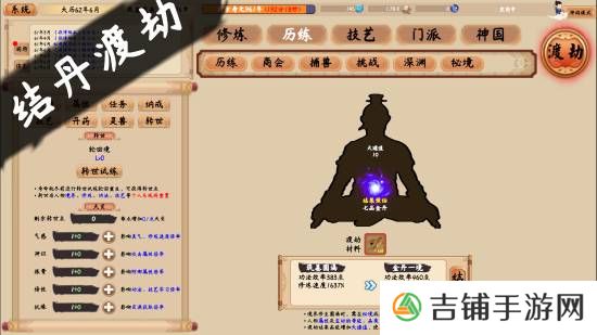 本站