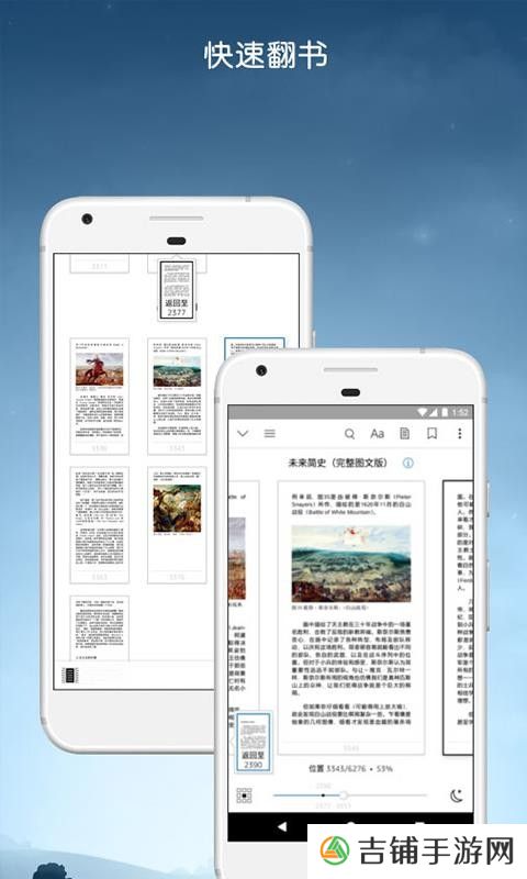 Kindle阅读纯净清爽版