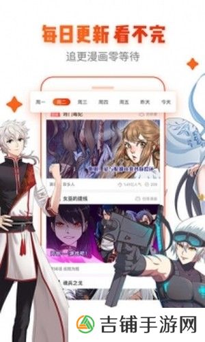 动漫岛最新版