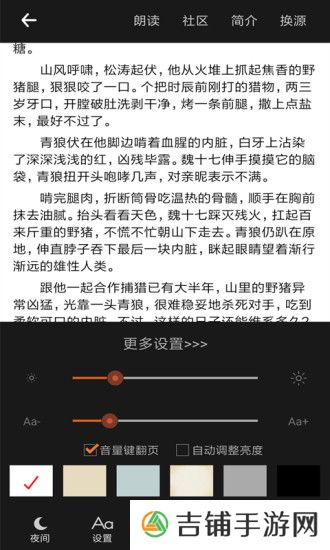 全民免费阅读小说旧版