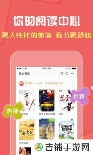 香枫小说