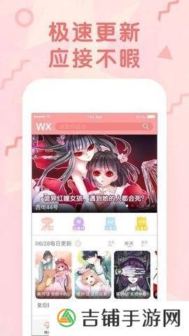 哩咪漫画阅读免费