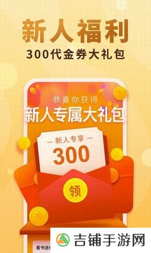 韵叶小说提现版