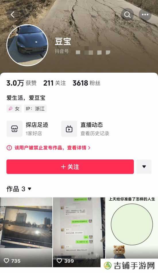 本站