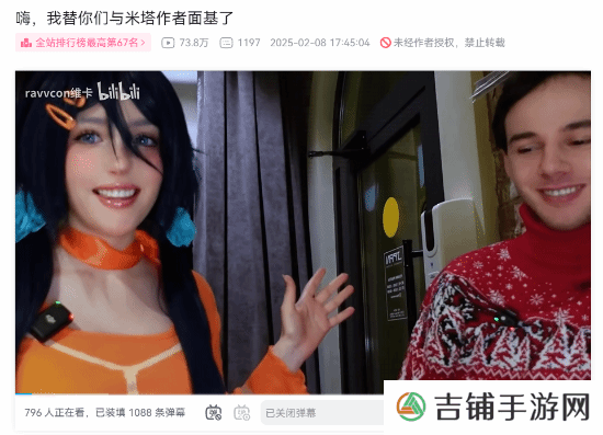 本站
