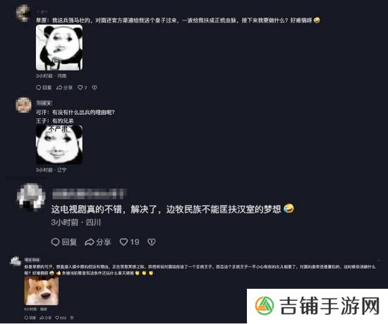 本站
