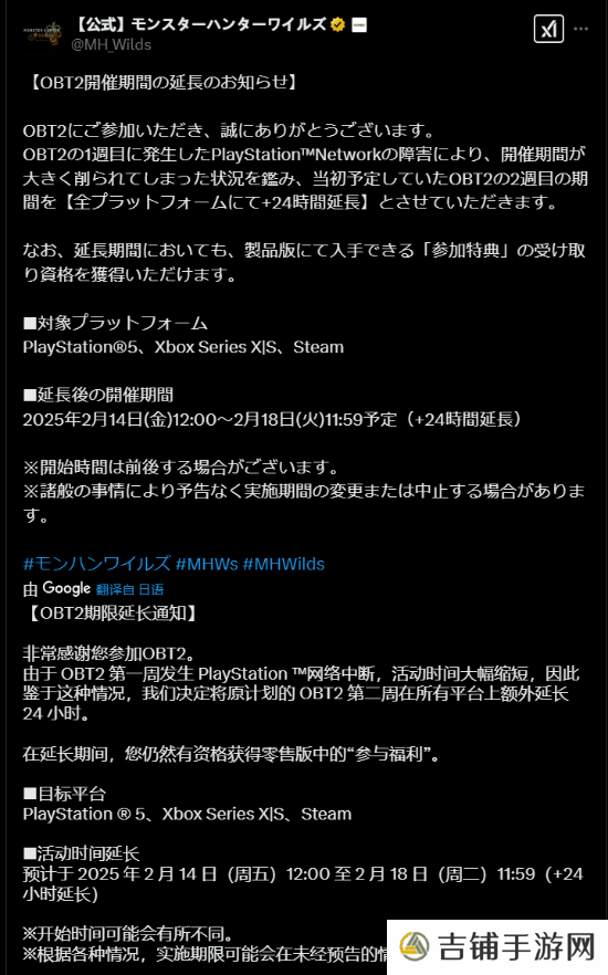 本站