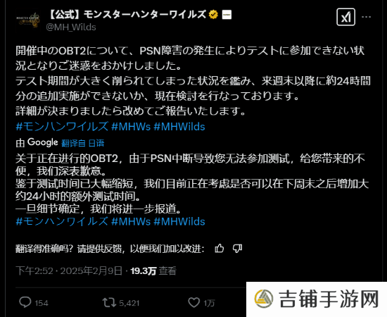 本站