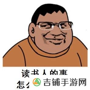 本站