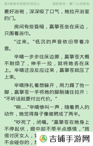 全民小说vip免费阅读