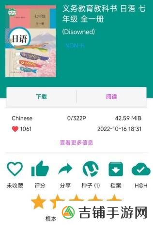本站