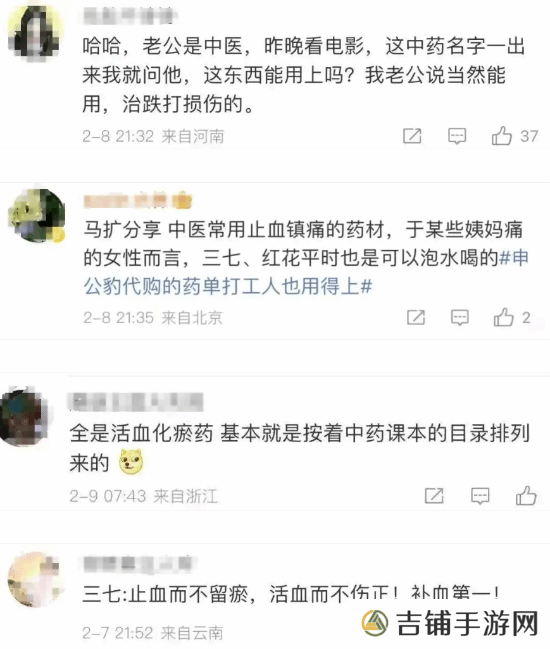 本站