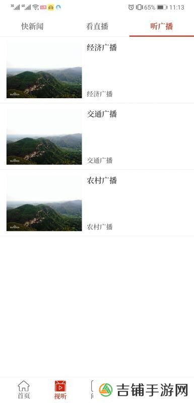 我看荥