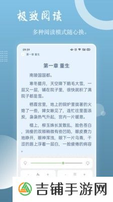 读乐星空