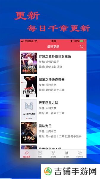 顶点小说会员和谐版