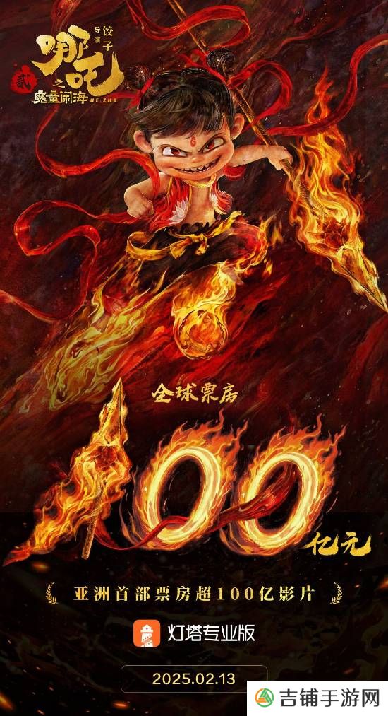 本站