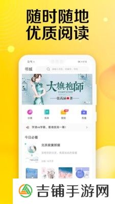 乐小说免费小说