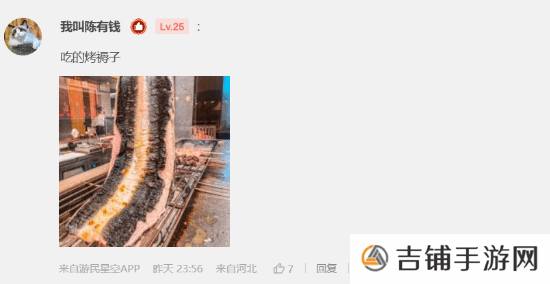 本站