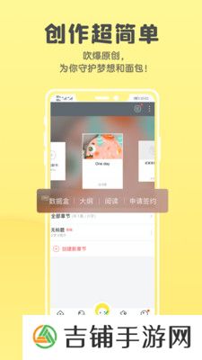 全本小说合集去广告版