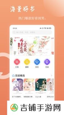 读乐星空网站入口