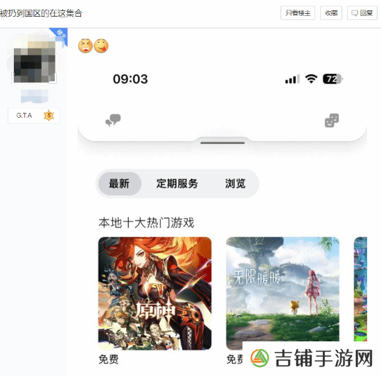 本站