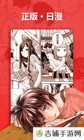 一本歪漫