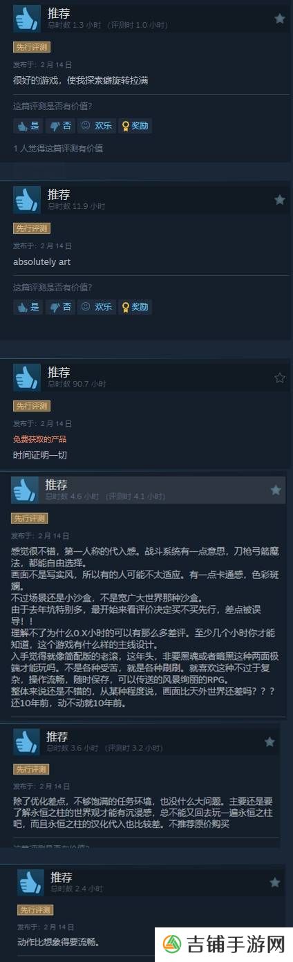 本站