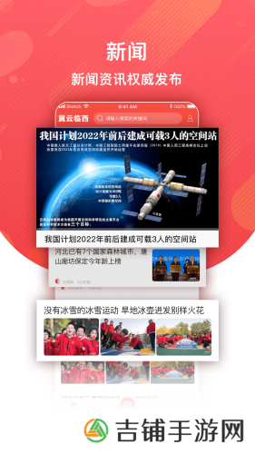 冀云临西