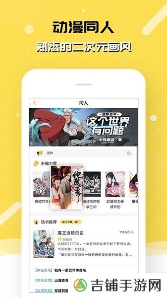 刺猬猫阅读2023最新版