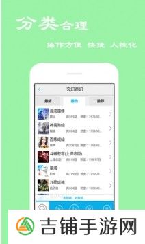 天天评书网有声小说相声