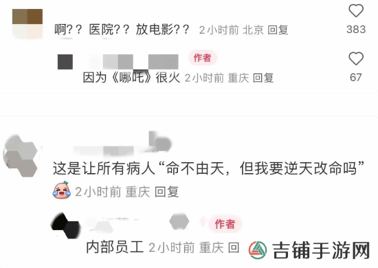 本站