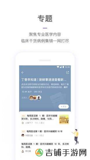 疫情速报