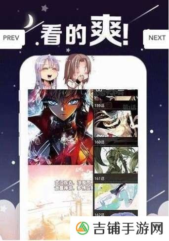 丫丫漫画免费版