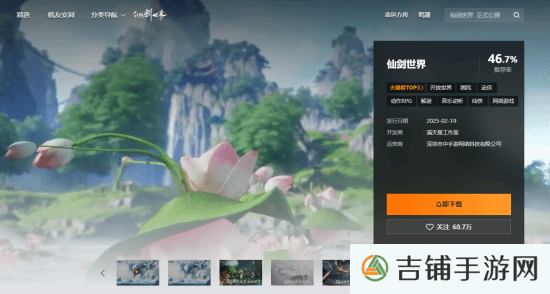 本站