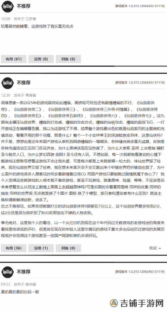 本站